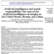 هوش مصنوعی و مسئولیت اجتماعی: مطالعه موردی از استراتژی های هوش مصنوعی
