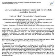 بحث مربوط به ضرایب نیروی باد برای سقف‌های آزاد هذلولی مخروطی