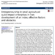 کارآفرینی در بنگاه‌های اقتصادی کوچک کشاورزی ایران: توسعه شاخص، عوامل و موانع مؤثر