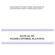 راهنمای یادگیری کنترل سیلاب