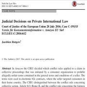 تصمیمات قضایی در خصوص حقوق بین الملل خصوصی