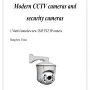 دوربین های  مداربسته  جدیدCCTV و دوربین های امنیتی
