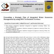 ارائه برنامه راهبردی برای مدیریت یکپارچه منابع آب با استفاده از SWOT