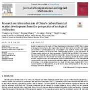 پژوهش در مورد مکانیسم ریسک توسعه بازار مالی کربن چین از منظر تمدن اکولوژیکی