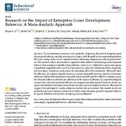 پژوهشی در مورد تأثیر رفتار توسعه سبز سازمانی: رویکردی فرا تحلیلی