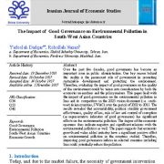 تأثیر حکمرانی  و حاکمیت خوب بر آلودگی محیط زیست در کشورهای جنوب غربی آسیا