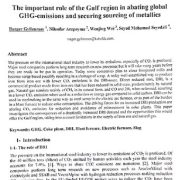 نقش مهم منطقه خلیج فارس در کاهش و جلوگیری انتشار گازهای گلخانه ای