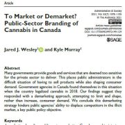 بازاریابی یا کاهش تبلیغات(بازاریابی زدایی): برندینگ(برند یابی) بخش دولتی
