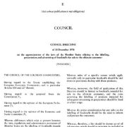 دستور العمل شورای اروپا مورخ ۱۸ دسامبر ۱۹۷۸ در خصوص تقریب قوانین