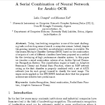 ترکیب سریالی شبکه عصبی برای OCR