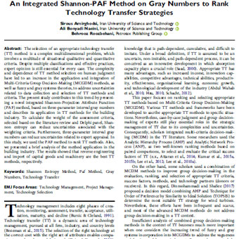 رتبه بندی استراتژی های انتقال فناوری