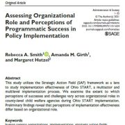 ارزیابی نقش سازمانی و ادراکات موفقیت عمل گرایانه در اجرای سیاست