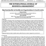 کیفیت کلان داده در سازمان های بهداشت و درمان در عربستان سعودی