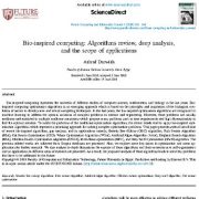 رایانش مبتنی بر زیست: ارزیابی الگوریتم، تحلیل عمیق، و حوزه کاربرد
