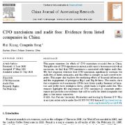 خودشیفتگی CFO و حق الزحمه حسابرسی: شواهدی از شرکت‌های پذیرفته شده در چین