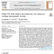 بررسی اختلافات تجاری چین و ایالات متحده و استراتژی مدیریت سود شرکت