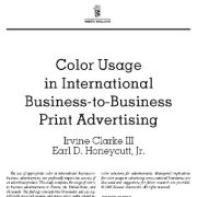 استفاده از رنگ در تبلیغات چاپی تجاری بین‌المللی