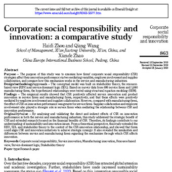 مسئولیت اجتماعی شرکت و نوآوری