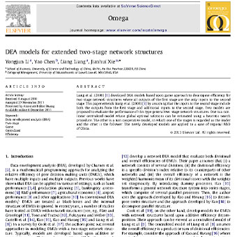 داده های DEA در چارچوب شبکه