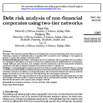 ریسک بدهی شرکت های غیر مالی