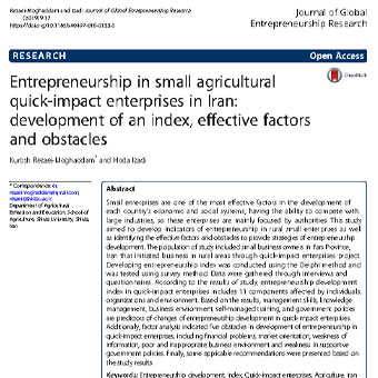 کارآفرینی در بنگاه‌های اقتصادی کوچک کشاورزی