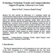 ارزیابی یک برنامه پشتیبانی از انتقال فناوری و تجاری سازی: مطالعه موردی کره