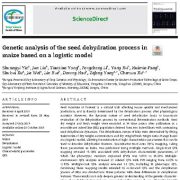 تجزیه و تحلیل ژنتیکی فرآیند آبگیری بذر در ذرت بر اساس یک مدل لجستیک
