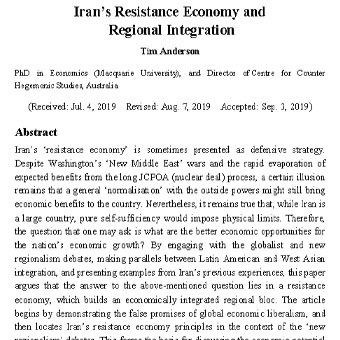 اقتصاد مقاومتی و یکپارچگی منطقه‌ای ایران