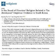 آیا مذهب اعضای هیئت مدیره با اجتناب مالیاتی مرتبط است؟ شواهد تجربی در کره جنوبی