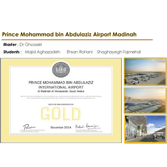 پروژه فرودگاه شاهزاده محمدبن عبدالعزیز