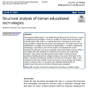 تحلیل ساختاری فناوری های آموزشی ایرانی