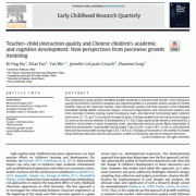 کیفیت تعامل معلم-دانش آموز و رشد شناختی و علمی کودکان چینی