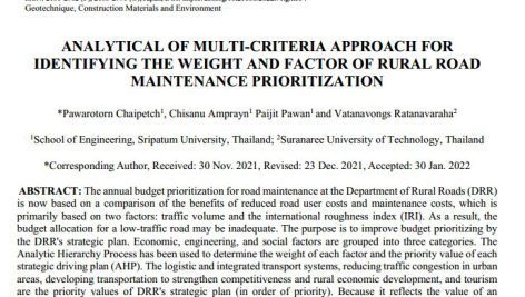 تحلیل رویکرد چند معیاره برای شناسایی وزن و عامل اولویت بندی تعمیر و نگهداری راه‌های روستایی