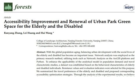بهبود دسترسی و نوسازی فضای سبز پارک شهری برای سالمندان و معلولان