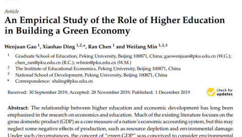 بررسی تجربی نقش آموزش عالی در ساخت اقتصاد سبز