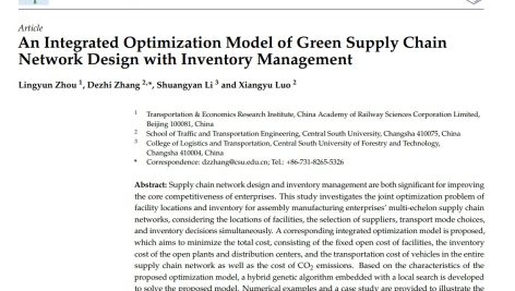 مدل بهینه سازی یکپارچه طراحی شبکه زنجیره تأمین سبز با مدیریت موجودی