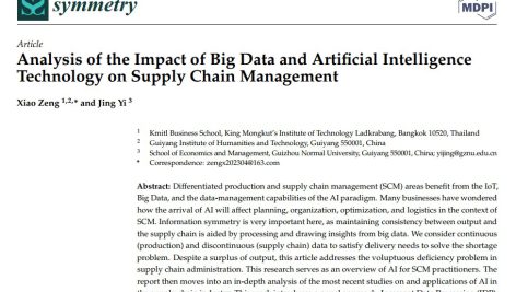 تحلیل تأثیر کلان داده و فناوری هوش مصنوعی بر مدیریت زنجیره تأمین