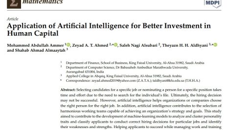 کاربرد هوش مصنوعی برای سرمایه گذاری بهتر در سرمایه انسانی