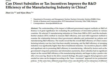 آیا یارانه‌های مستقیم یا مشوق‌های مالیاتی می‌تواند کارایی تحقیق و توسعه صنعت تولید در چین را بهبود بخشد؟