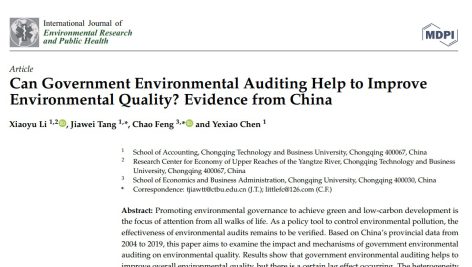 آیا حسابرسی زیست محیطی دولتی می‌تواند به بهبود کیفیت زیست محیطی کمک کند؟ شواهدی از چین