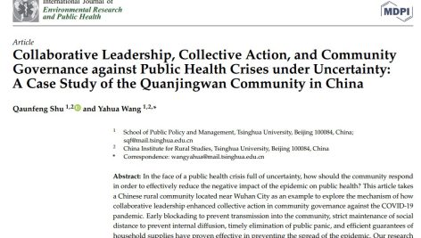 رهبری مشارکتی، اقدام جمعی و حاکمیت جامعه در برابر بحران‌های سلامت عمومی در شرایط عدم قطعیت: مطالعه موردی جامعه کوانجینگوان در چین