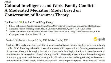هوش فرهنگی و تعارض کار و خانواده: یک مدل میانجیگری تعدیل شده بر اساس نظریه حفظ منابع
