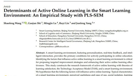 عوامل تعیین کننده یادگیری آنلاین فعال در محیط یادگیری هوشمند: یک مطالعه تجربی با PLS-SEM