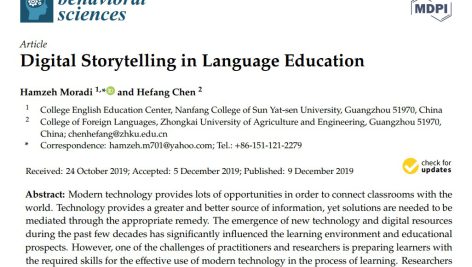داستان سرایی دیجیتال در آموزش زبان
