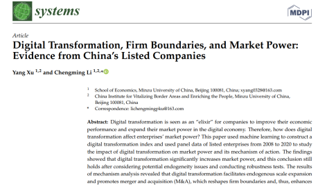 تحول دیجیتال، مرزهای شرکت و قدرت بازار: شواهدی از شرکت‌های پذیرفته شده در چین