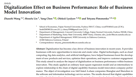 اثر دیجیتالی سازی بر عملکرد تجاری: نقش نوآوری مدل کسب و کار