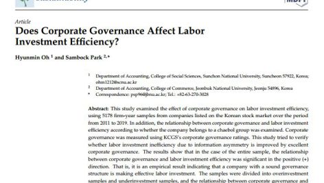 آیا حاکمیت شرکتی بر کارایی سرمایه گذاری نیروی کار تأثیر می‌گذارد؟