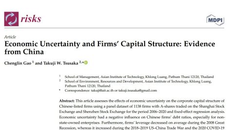 عدم قطعیت اقتصادی و ساختار سرمایه شرکت‌ها: شواهدی از چین