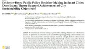 سیاست عمومی مبتنی