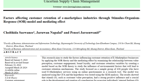 عوامل مؤثر بر حفظ مشتری در صنایع بازار الکترونیک از طریق مدل محرک – ارگانیسم – پاسخ (SOR) و اثر واسطه‌ای
